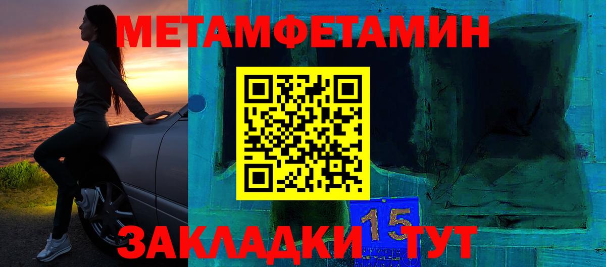 АМФЕТАМИН  АМФ VHQ  Вход с VPN  Керчь  Amphetamine 