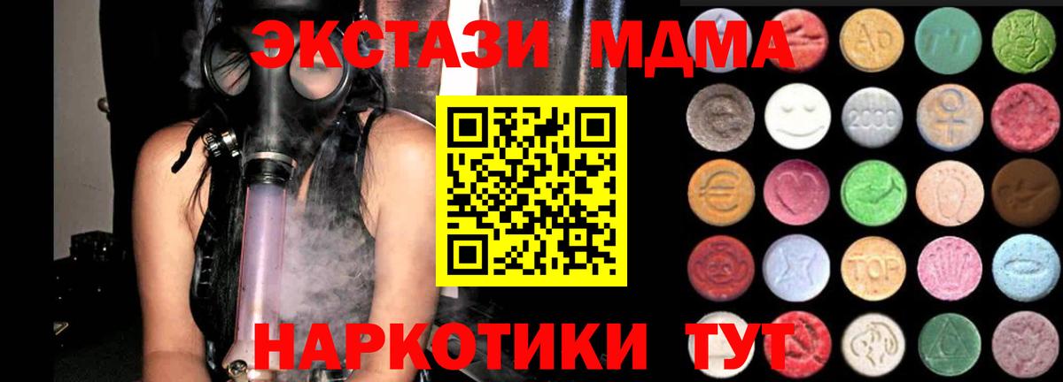 ЭКСТАЗИ бентли Керчь