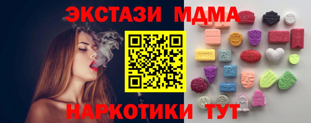 Керчь  Экстази Cube  Экстази  Вход с VPN 