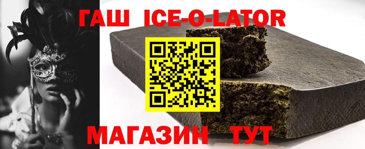 Керчь  ГАШИШ гашик  ГАШИШ  Вход с VPN 