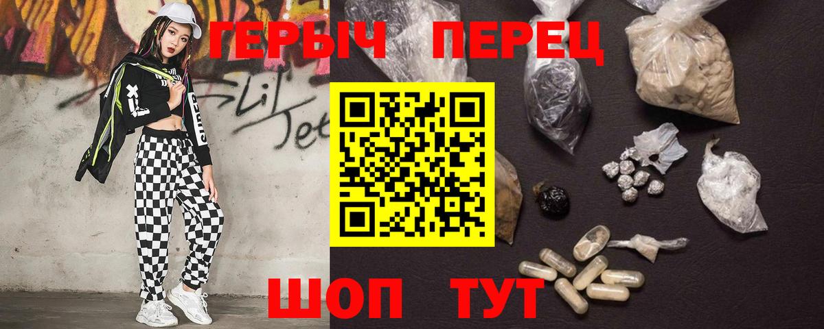 Героин Афган  Вход с VPN  Керчь 