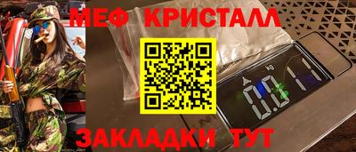 ECSTASY Конаково