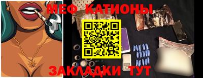 стафф Комсомольск-на-Амуре
