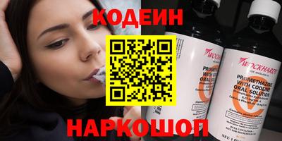 стафф Комсомольск-на-Амуре