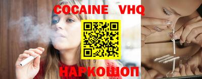 стафф Комсомольск-на-Амуре