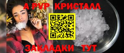 дурь Коммунар
