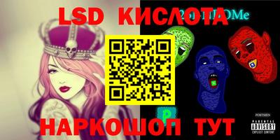 стафф Комсомольск-на-Амуре