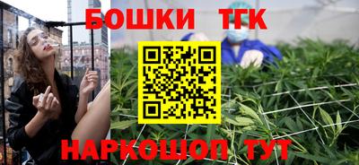 стафф Комсомольск-на-Амуре