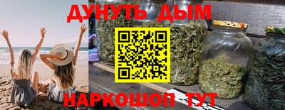 стафф Комсомольск-на-Амуре