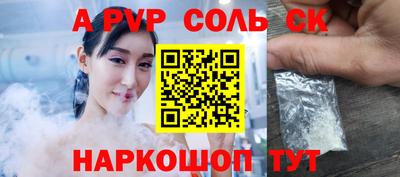 стафф Комсомольск-на-Амуре