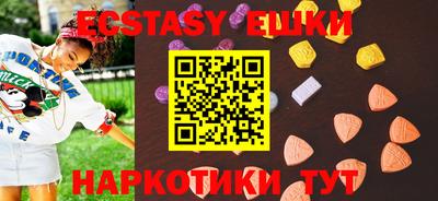 ECSTASY Конаково