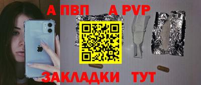 дурь Коммунар