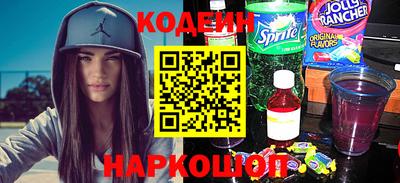 стафф Комсомольск-на-Амуре