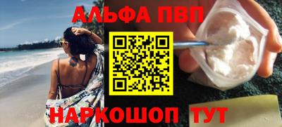 стафф Комсомольск-на-Амуре