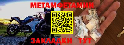стафф Комсомольск-на-Амуре
