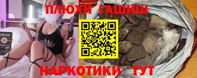 индика Ивантеевка