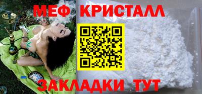 стафф Комсомольск-на-Амуре