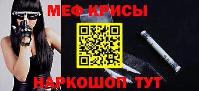 стафф Комсомольск-на-Амуре
