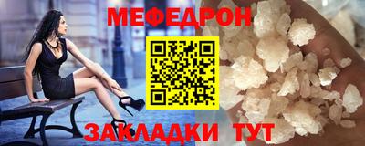 стафф Комсомольск-на-Амуре