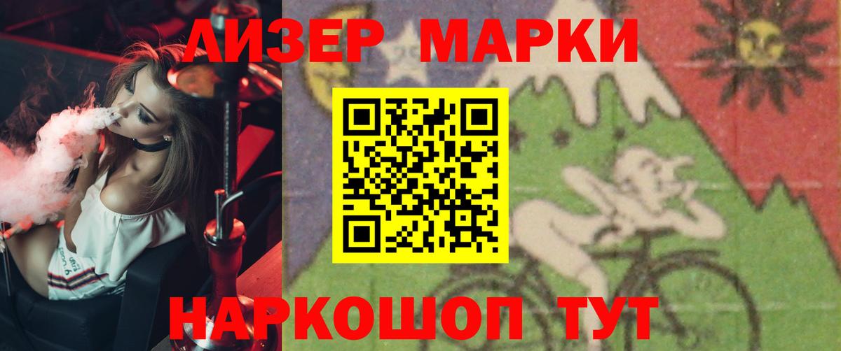 ЛСД экстази кислота  ЛСД экстази кислота  Лсд 25 экстази  Вход с VPN  Керчь 