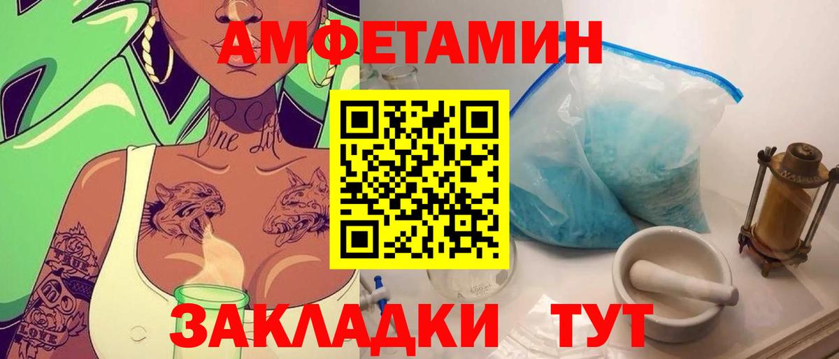 Метамфетамин винт  Вход с VPN  Керчь 