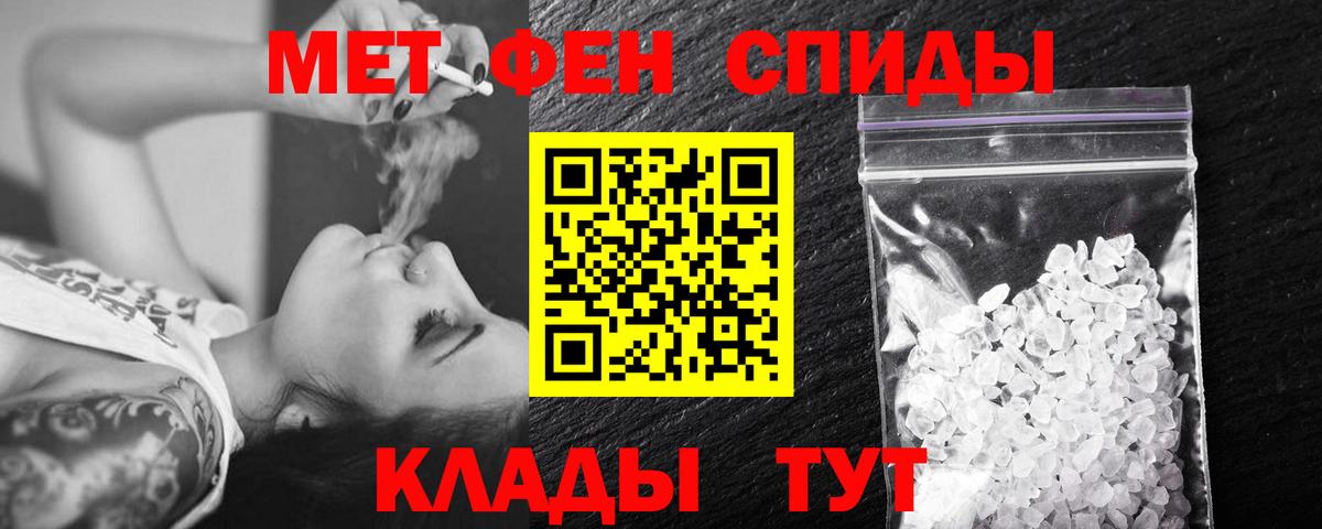Первитин витя Керчь