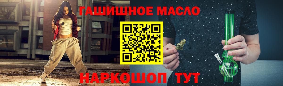 Дистиллят ТГК вейп с тгк  ТГК жижа  Керчь  Вход с VPN 