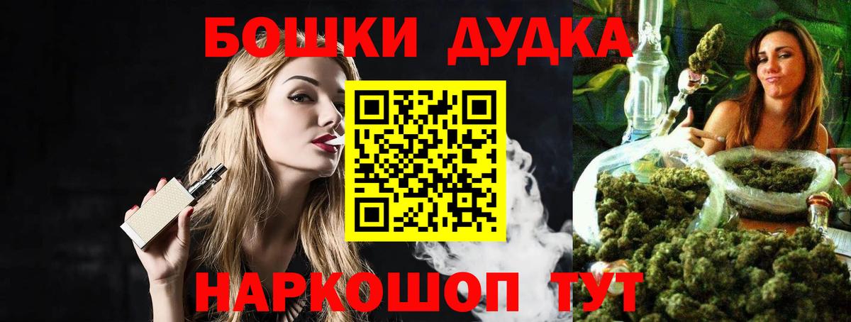 Каннабис LSD WEED  Бошки марихуана Amnesia  Каннабис AK-47  Вход с VPN  Марихуана THC 21%  Керчь 